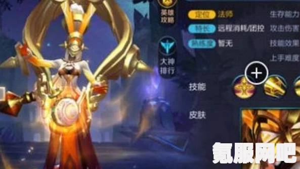 王者荣耀梅花山雪任务攻略详解