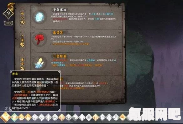 暖雪虐雪难度下的无血站桩攻略与配置详解