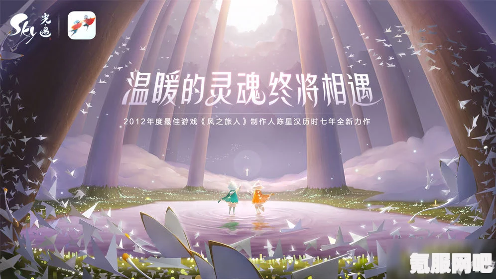 Sky光遇3月6日季节蜡烛位置详解 2023年光遇季节蜡烛攻略问答环节