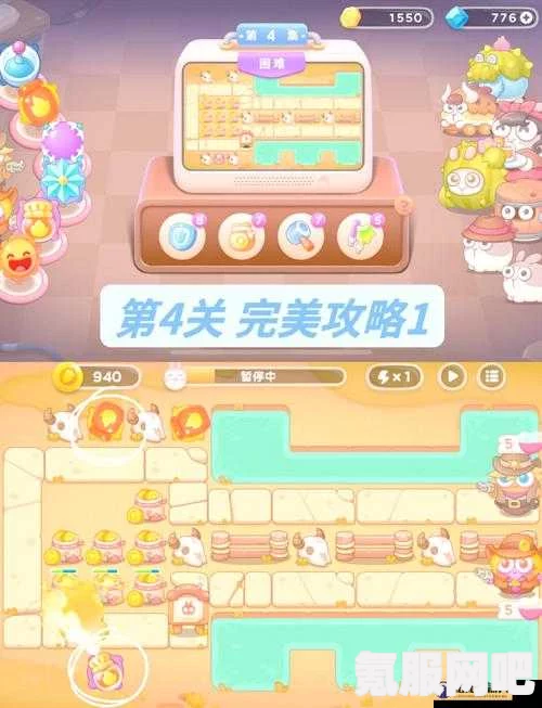 保卫萝卜4周赛攻略，如何成功通过周赛关卡挑战之4月28日篇