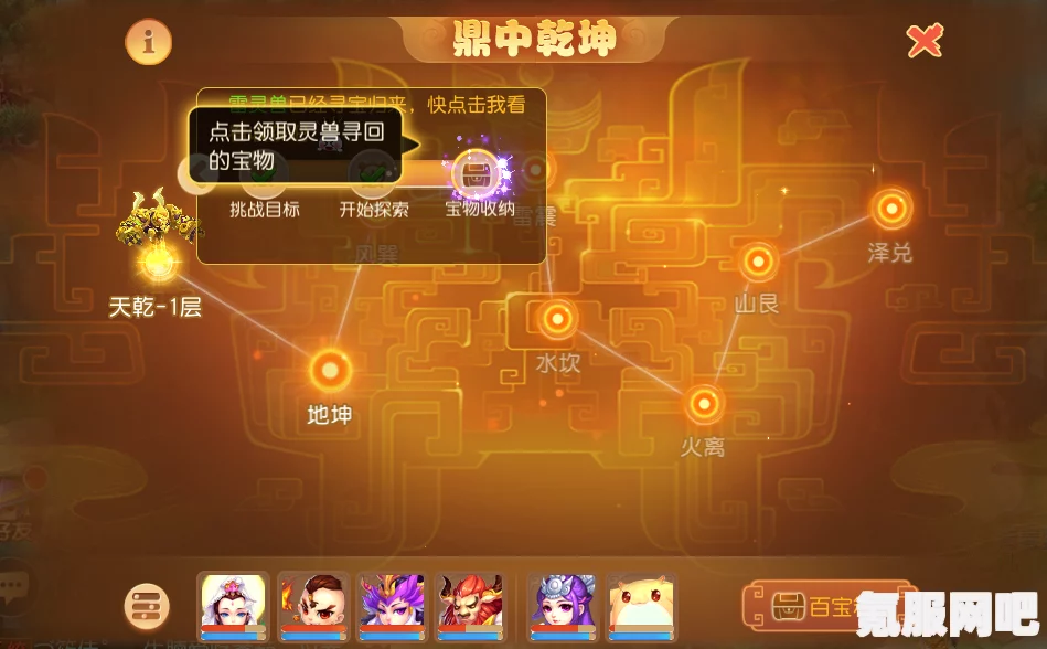 暖雪全BOSS打法详解，攻略与技巧助你轻松击败所有BOSS