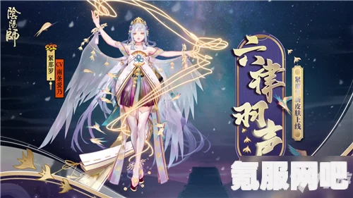 阴阳师，玉藻前花合战皮肤的获取方法详解