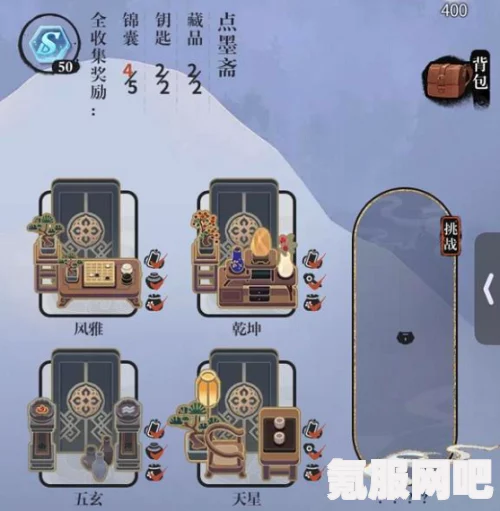 未定事件簿飞雪落红尘攻略大全，轻松通关指南