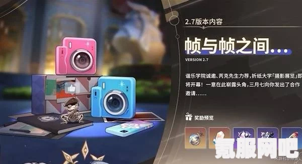 崩坏星穹铁道2.2版本星琼数量详解，获取抽数全攻略