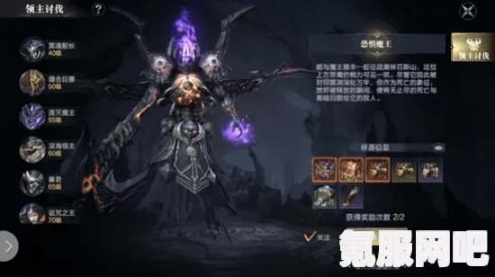 黑暗之潮契约，贪婪秘境活动攻略与解析
