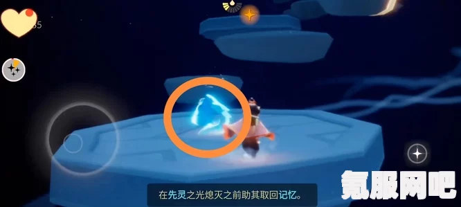 光遇4月28日复刻先祖位置揭秘，整蛊先祖现身何处？