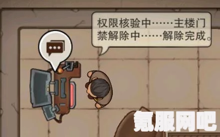 末日来袭，绝境探险地下通路攻略及问答环节