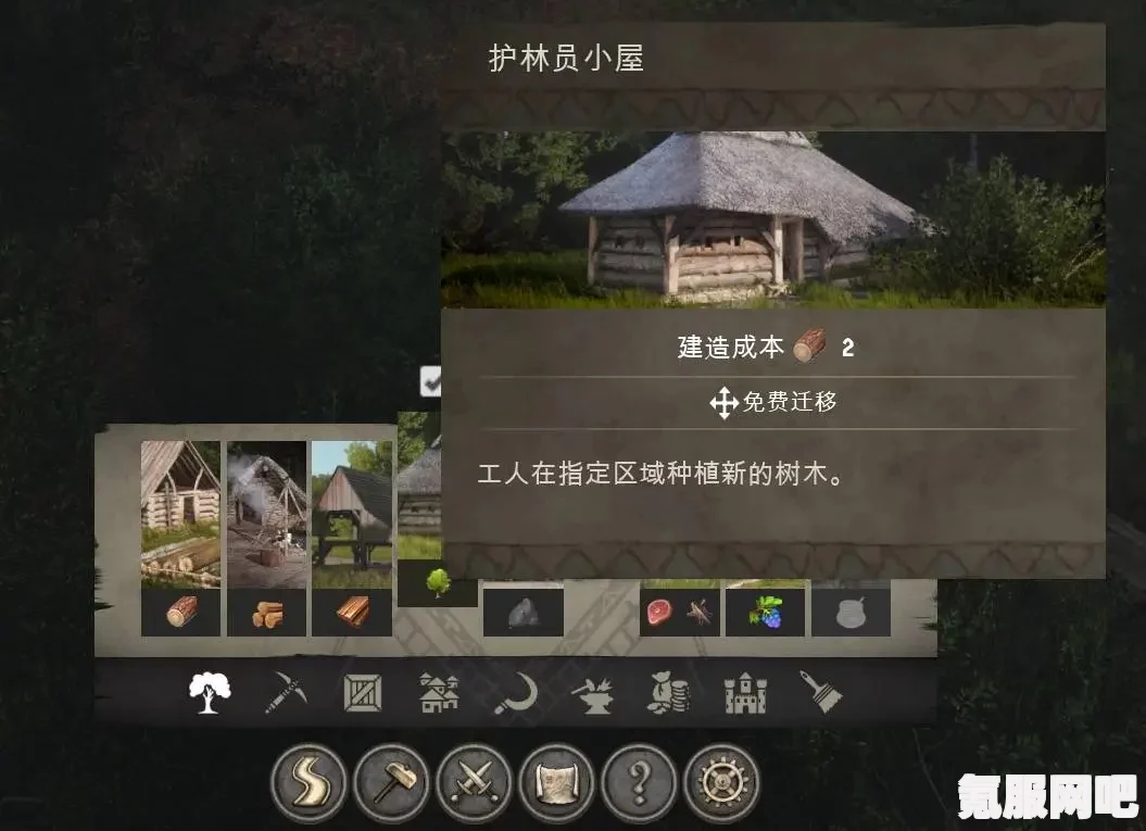 庄园领主服装制作攻略，从零开始制作专属衣物