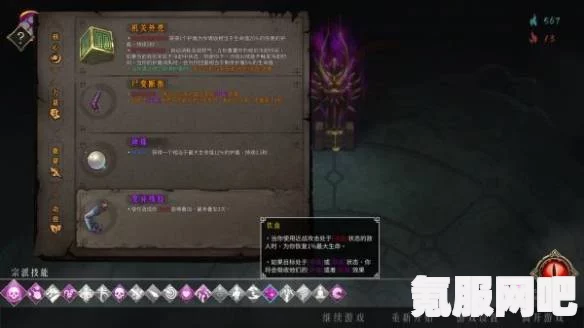 暖雪最强流派打法详解与实战攻略分享