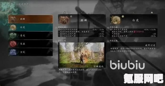 卧龙苍天陨落最强奇术解锁攻略详解