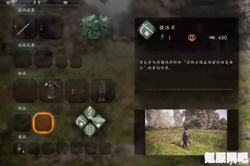 卧龙苍天陨落最强奇术解锁攻略详解