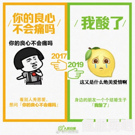 道理哥解析网络新梗，流行语背后的故事一网打尽