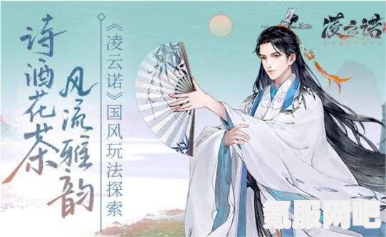 凌云诺食物食谱配方详解及配方大全解析