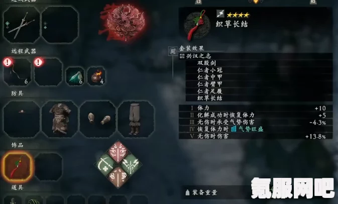 卧龙苍天陨落，刘备套装的属性与技能全面展示