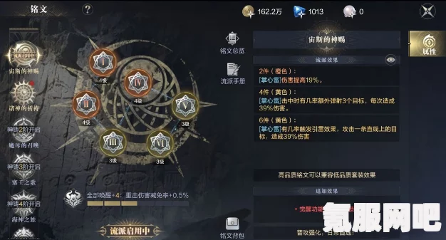 黑暗之潮契约铭文系统全解析，解锁巅峰战力之路