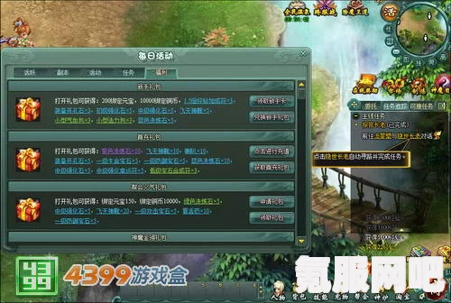 原神被缚的囚徒任务攻略详解及完成方法