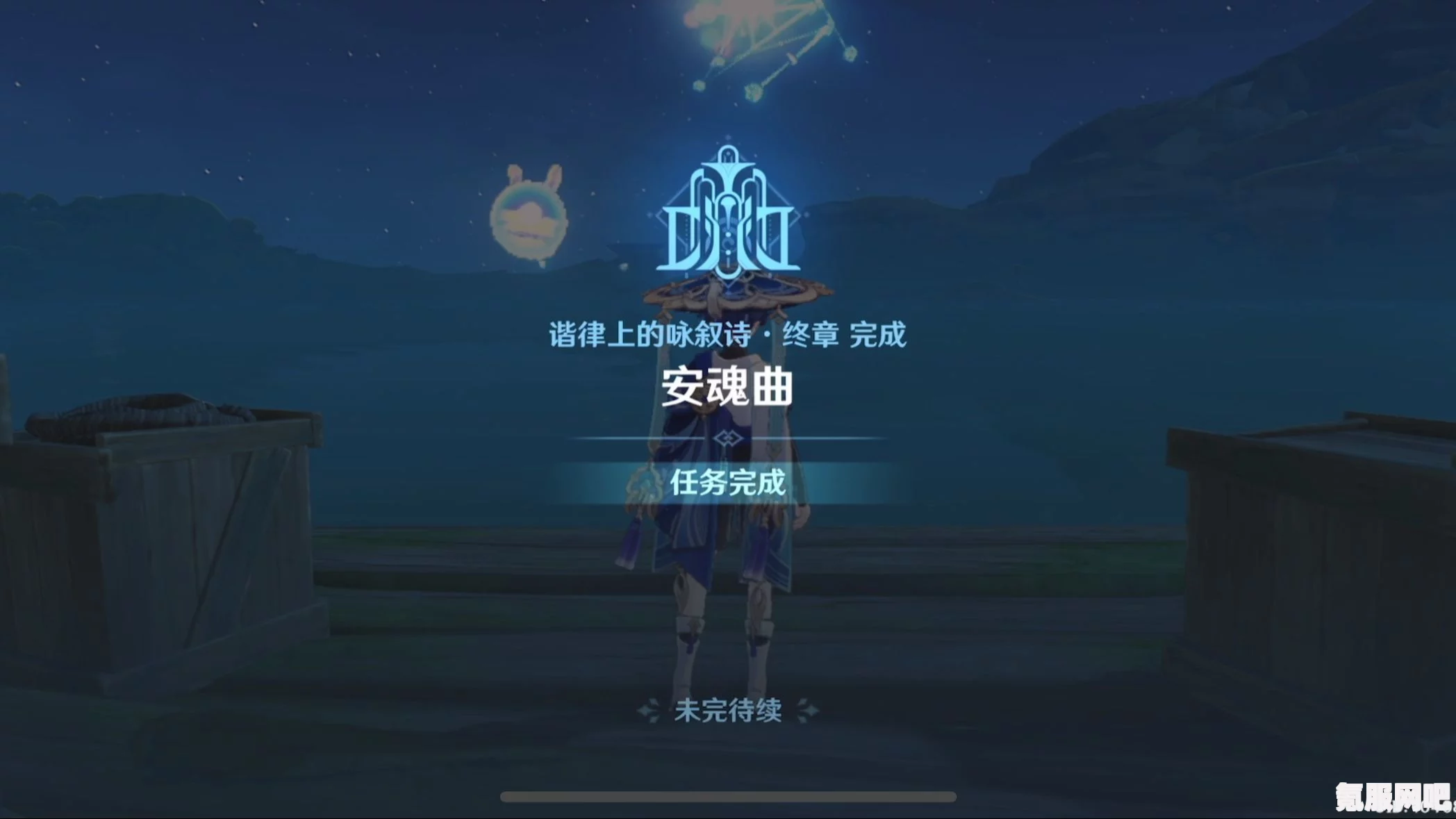 原神安魂曲任务完成攻略详解