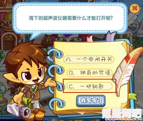 洛克王国新路奇遇题库答案解析与指南