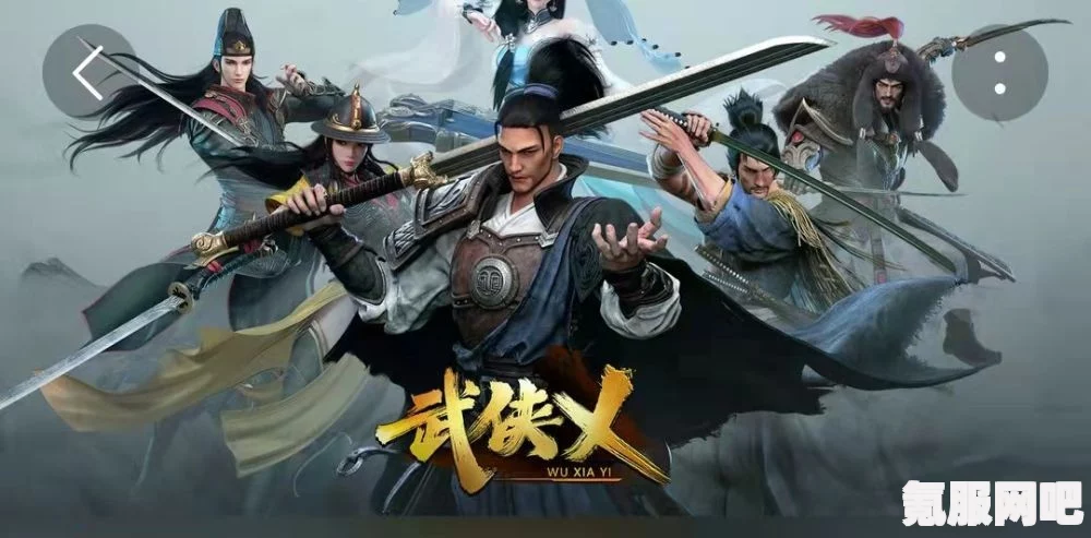 武侠乂，如何轻松添加好友？详细步骤解析