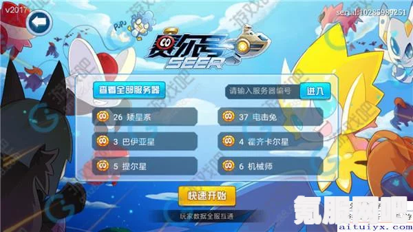 赵长庚挑战攻略，暖雪游戏攻略及问答解析
