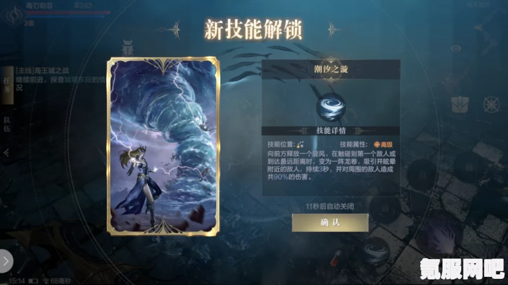 黑暗之潮契约职业推荐，哪个职业刷图效率最高？