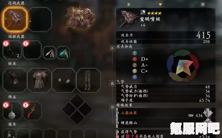 卧龙苍天陨落五星满词条饰品获取攻略详解