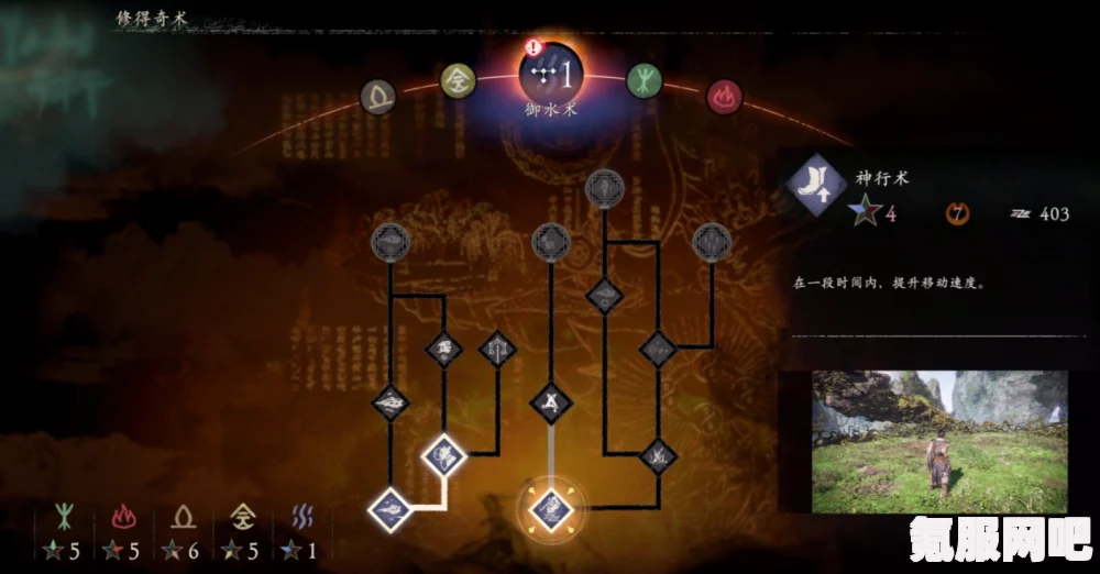 卧龙苍天陨落五星满词条饰品获取攻略详解