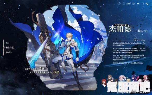 崩坏星穹铁道2.2版本直播兑换码大全及前瞻攻略，兑换码全收录与实用指南