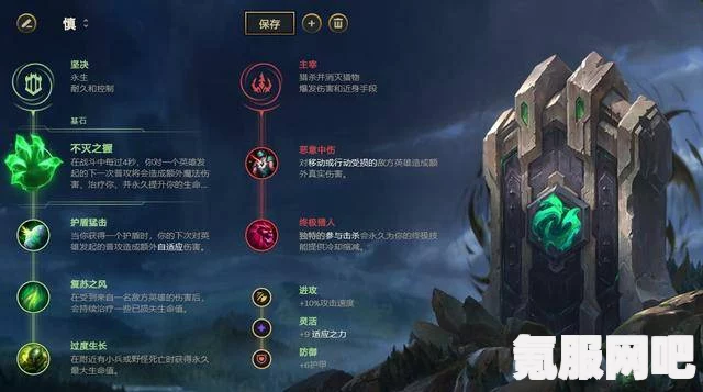 恶意不息单手剑旋转符文详解，特性、效果及应用策略