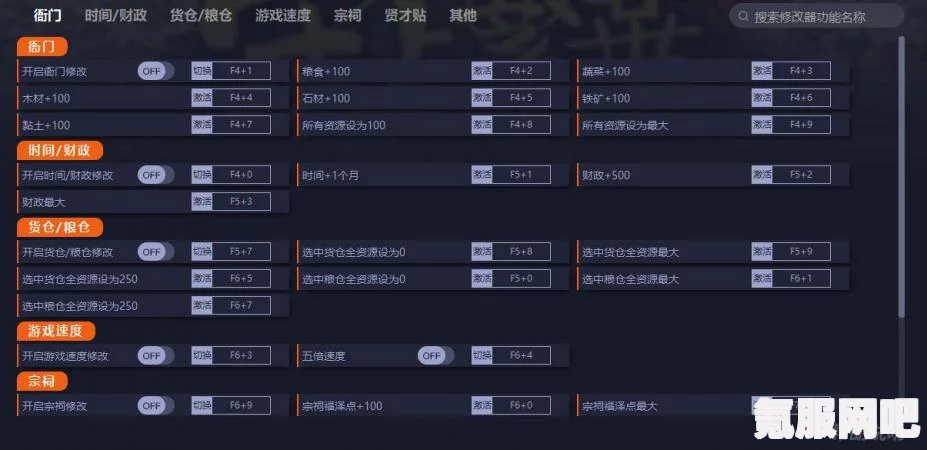 寻找谢谢寻宝奇遇修改器下载地址—一修大师修改器的探索之旅