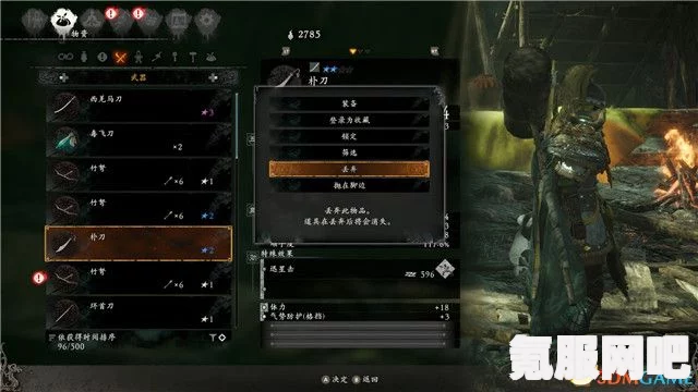 卧龙苍天陨落黑山张飞燕攻略大全，探索与收集流程详解