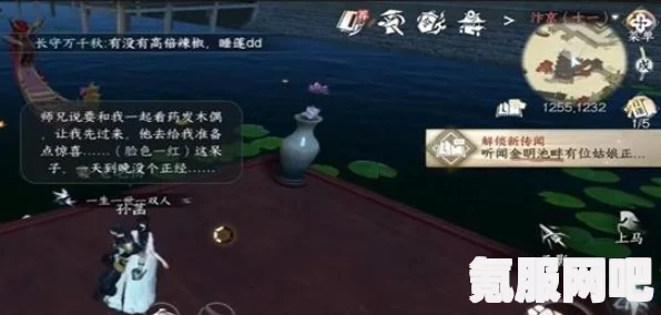 逆水寒手游1.3.2版本全新群侠技能深度解析