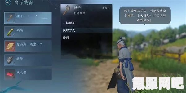 逆水寒手游1.3.2版本全新群侠技能深度解析