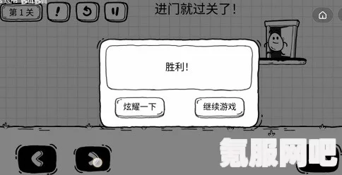 茶叶蛋大冒险第46关攻略详解及问答环节
