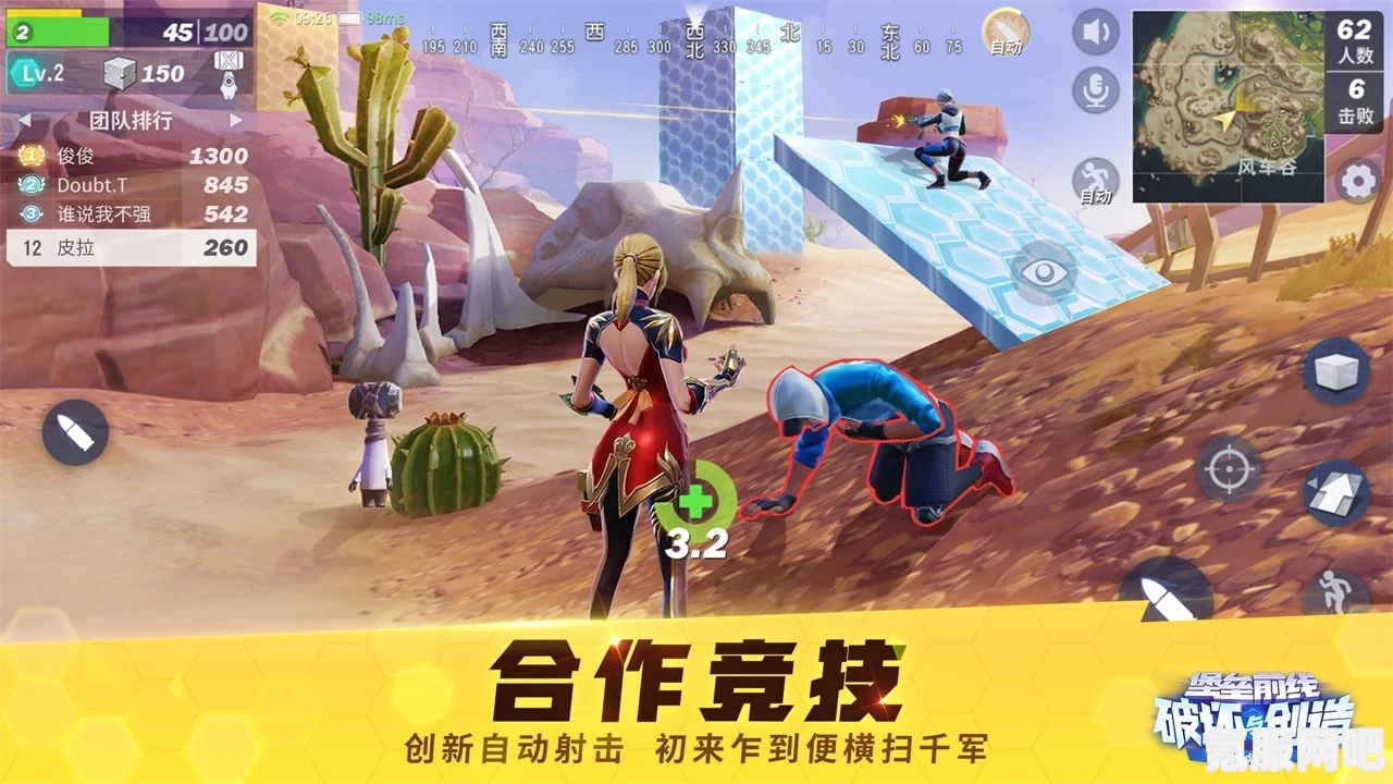 闪亮之名游戏深度玩法解析，乐趣究竟如何？
