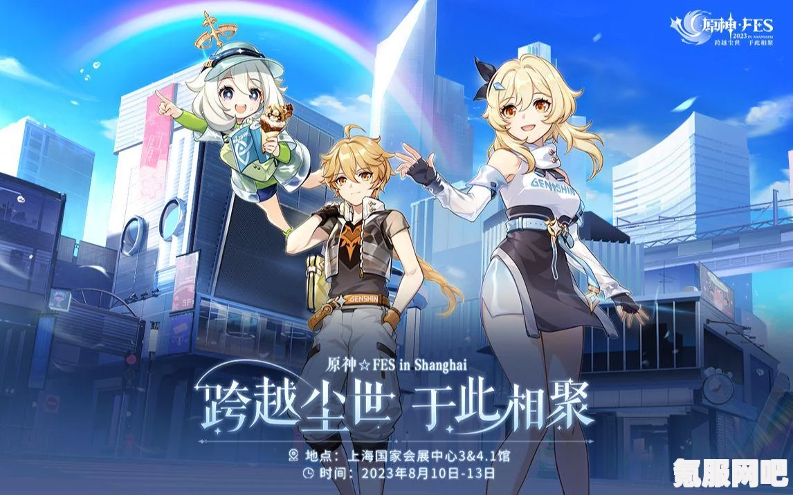 原神盛宴之后的成就任务攻略详解，步骤与技巧
