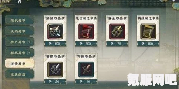 物华横溢的弥新商店，购买指南与性价比推荐