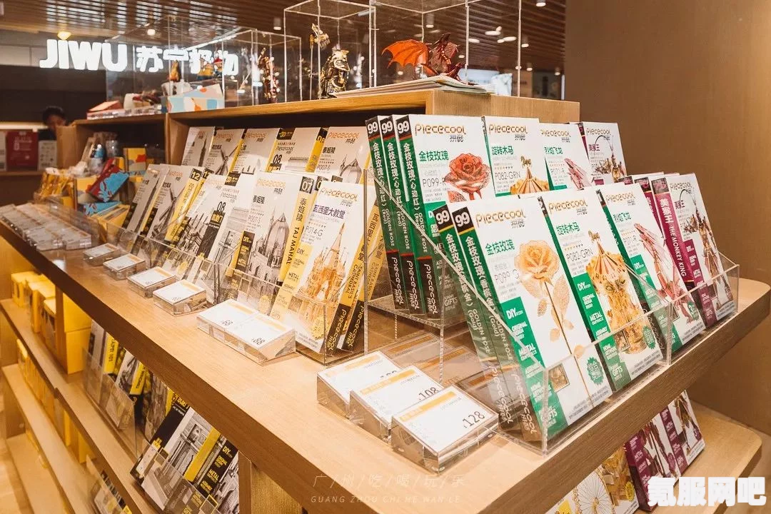 物华横溢的弥新商店，购买指南与性价比推荐