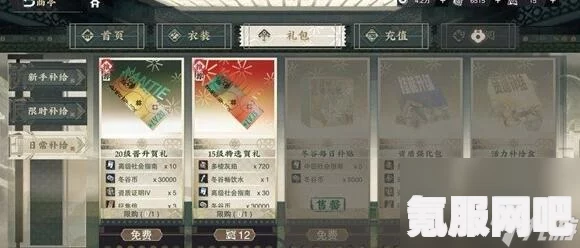 物华横溢的弥新商店，购买指南与性价比推荐