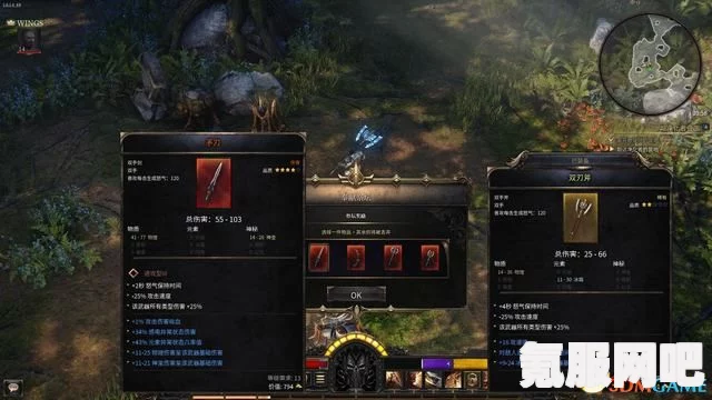 卧龙苍天陨落红莲卷尘烟图文攻略及全章节地图探索收集流程详解