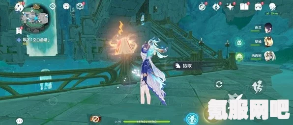 原神失落的魔导书收集路线详解及攻略分享