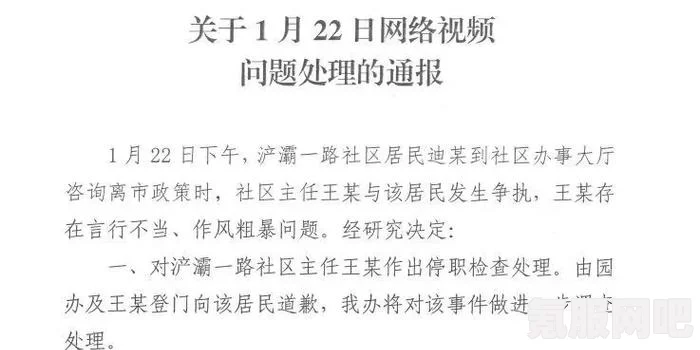 恶意不息伤害的精确计算与公式解析