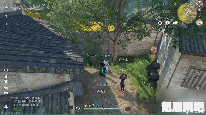 逆水寒手游曲小腔大奇遇攻略详解
