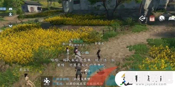 逆水寒手游曲小腔大奇遇攻略详解