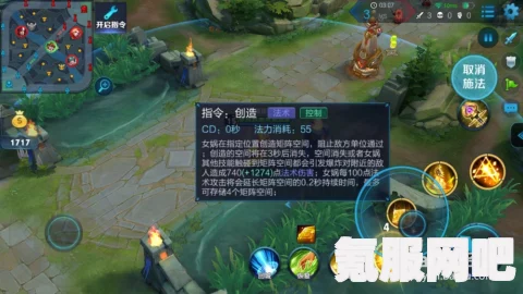 王者荣耀女娲技能连招方法详解