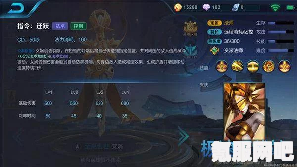 王者荣耀女娲技能连招方法详解