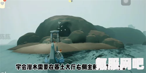 光遇潜水季攻略，如何潜水及潜水动作位置详解