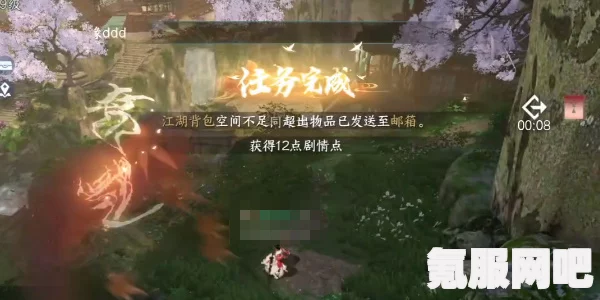 逆水寒手游同命连枝奇遇攻略详解