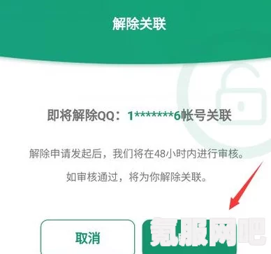 成长守护平台客服热线及人工服务转接指南详解