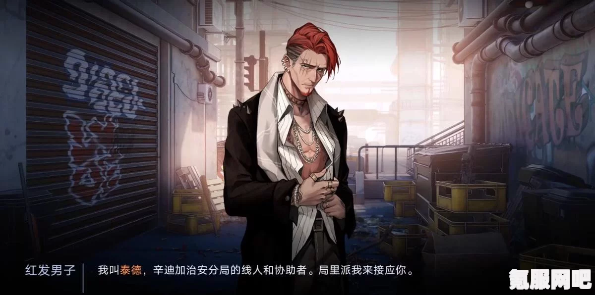 无期迷途，F.F.角色深度解析与背景介绍